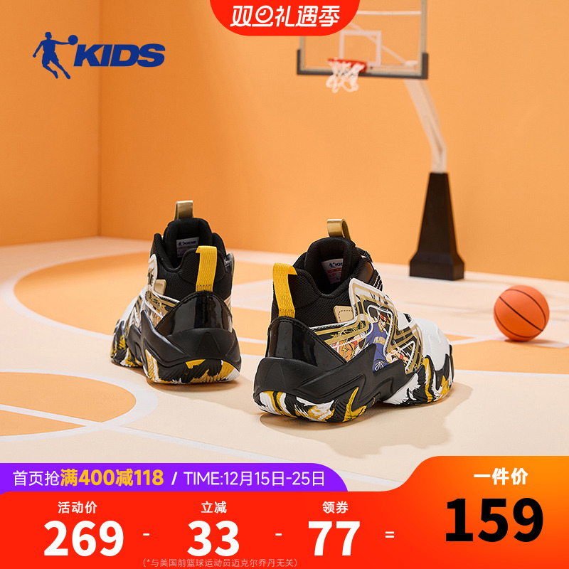 乔丹童鞋男童篮球鞋儿童鞋子2025新款中大童实战球鞋小学生运动鞋