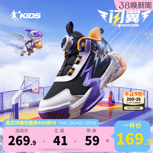 闪翼乔丹童鞋男小童篮球鞋旋钮扣2026春季新款防滑耐磨儿童运动鞋