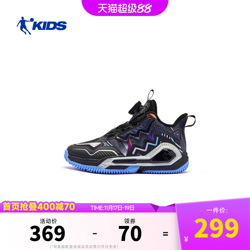 乔丹儿童25Q4男童小童篮球鞋T5541101