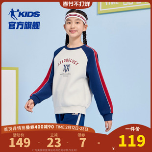 商场同款乔丹儿童卫衣2025春季新款女童圆领套头衫学院风撞色上衣