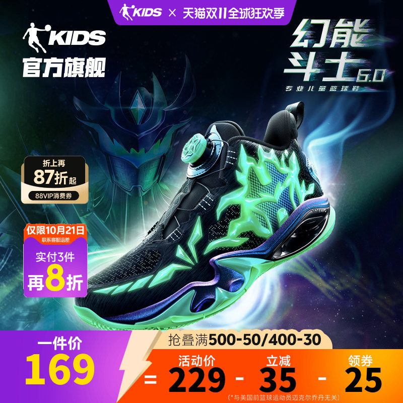 乔丹儿童篮球鞋夜光运动鞋男童鞋