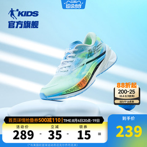 飞影乔丹青少年跑步鞋儿童鞋子