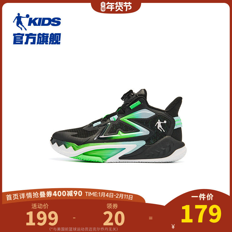 商场同款乔丹童鞋儿童篮球鞋男童2025秋季新款中大童旋钮扣运动鞋