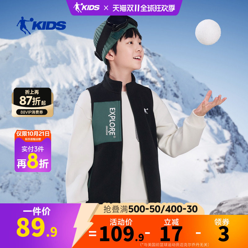 乔丹童装儿童摇粒绒马甲外套男童无袖保暖坎肩女童秋季款加绒衣服