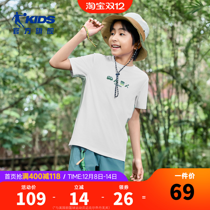 SORONA乔丹童装儿童速干t恤2025夏季新款大童透气户外短袖体恤衫