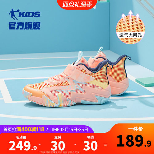 乔丹女大童篮球鞋实战防滑运动鞋