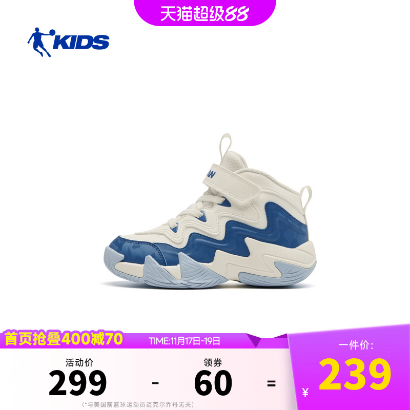 乔丹儿童25Q4男童小童篮球鞋T5541102