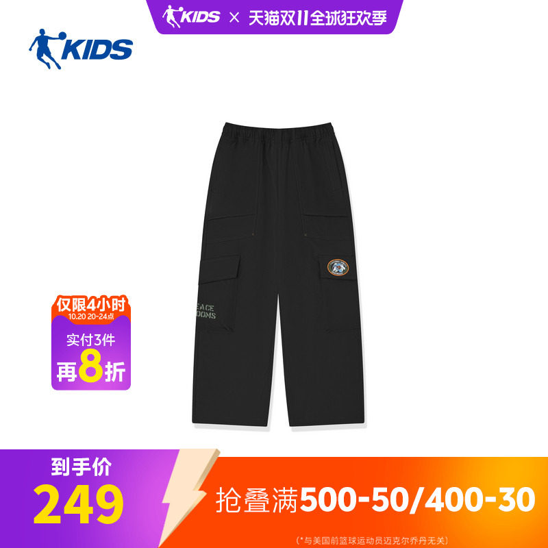 【和频之翼】乔丹儿童2026年生活男大童经编绒运动梭织长裤板仔裤