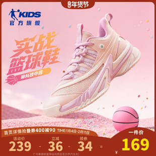 乔丹童鞋女童篮球鞋儿童运动鞋2025秋季新款女孩网面透气专业鞋子