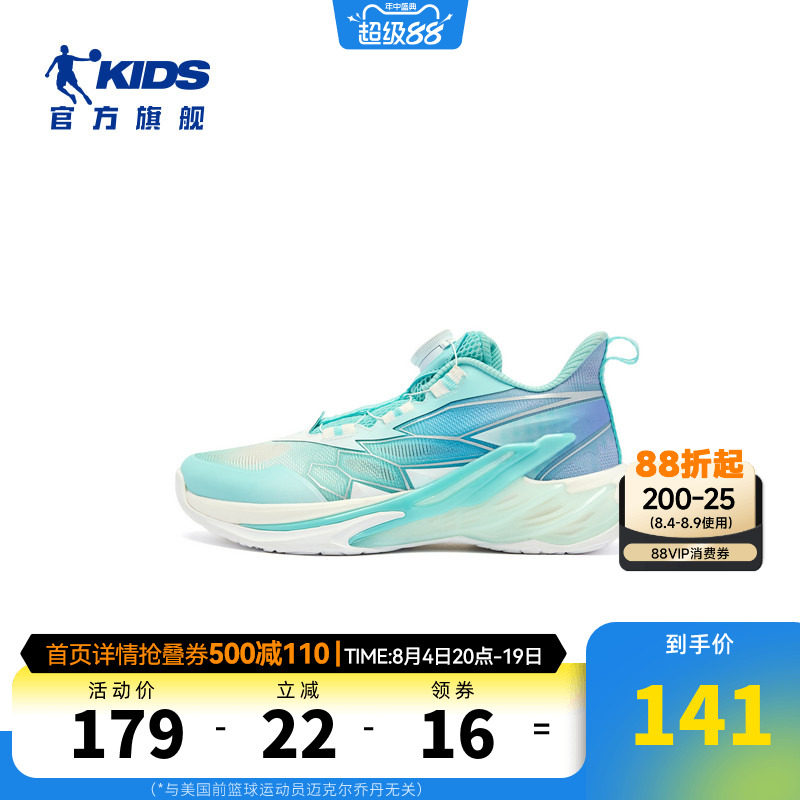 轻蜂2.0乔丹男大童篮球鞋2026夏季新款专业训练运动鞋女童球鞋子