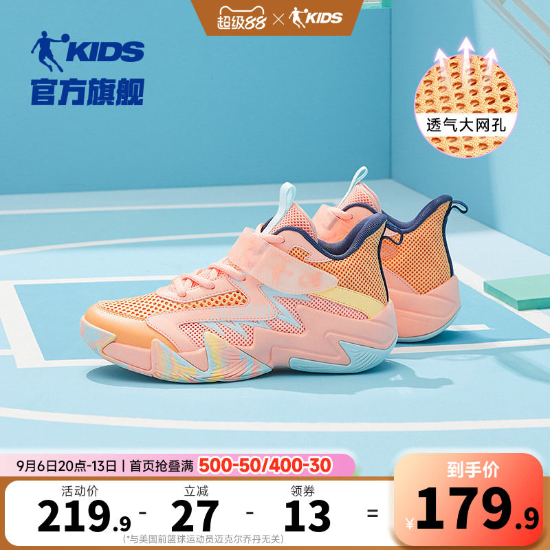 乔丹女大童篮球鞋实战防滑运动鞋