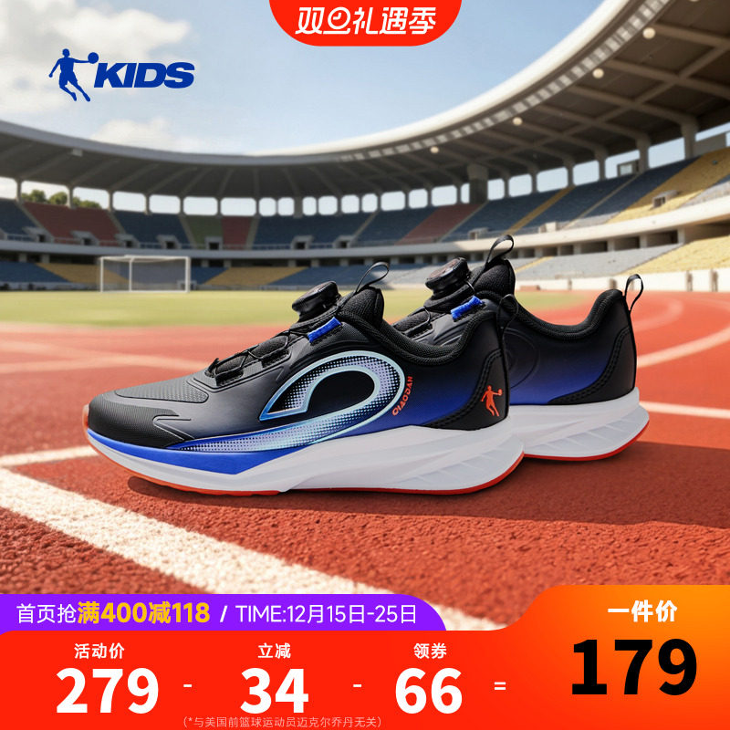 轻速PRO乔丹童鞋男童跑步鞋2025冬季新款皮面青少年运动鞋儿童鞋