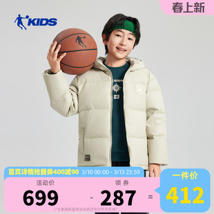 乔丹儿童2026大童男童篮球梭织羽绒服T8541678