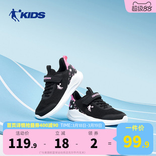 乔丹童鞋女童运动鞋2026秋冬保暖大童防滑轻便跑步鞋加绒儿童鞋子