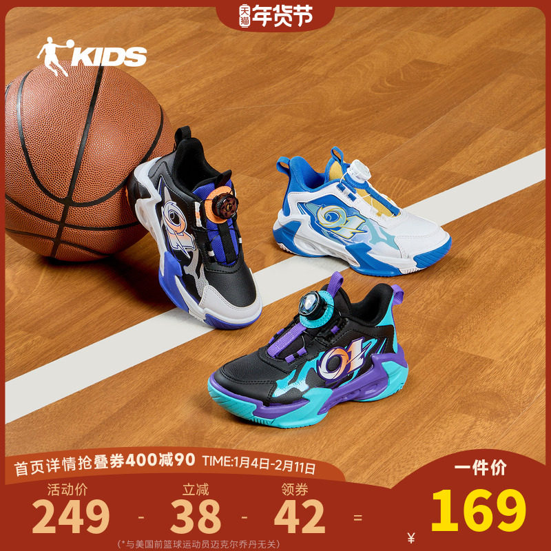 乔丹儿童小童鞋男童篮球鞋2025秋冬新款旋钮扣皮面运动鞋女童鞋子