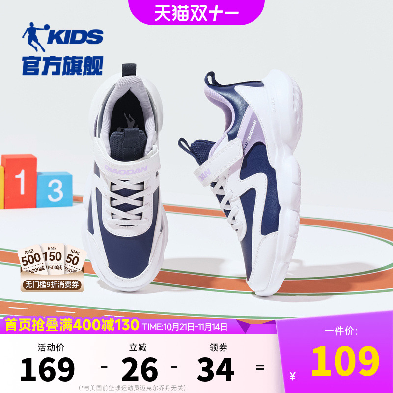 乔丹童鞋儿童运动鞋2024