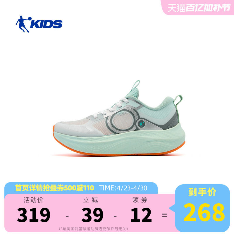 乔丹儿童26Q2系带鞋男童鞋跑步系列大童跑步鞋TDB02A262203