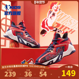乔丹童鞋儿童篮球鞋男童运动鞋2025新款大童鞋子红色新年鞋本命年