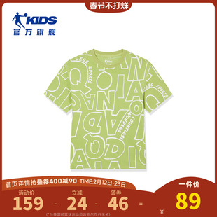 商场同款乔丹童鞋男童短袖T恤2025夏季新款大童圆领字母印花上衣