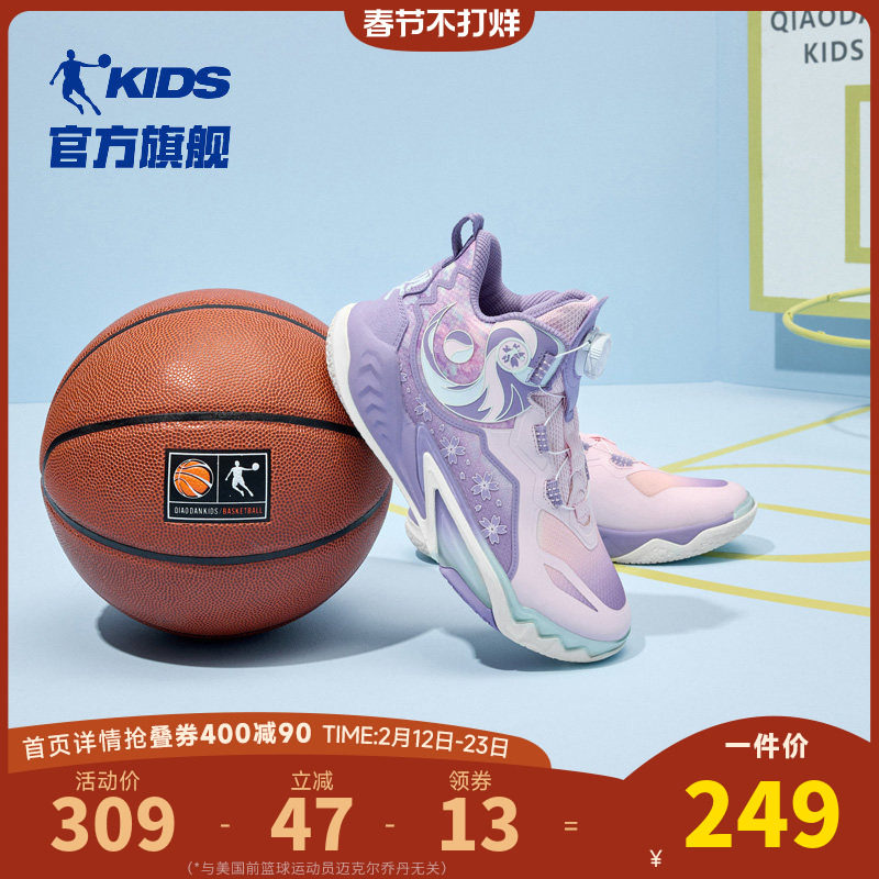 商场同款乔丹女童篮球鞋儿童专业训练鞋2025春季新款旋钮扣运动鞋