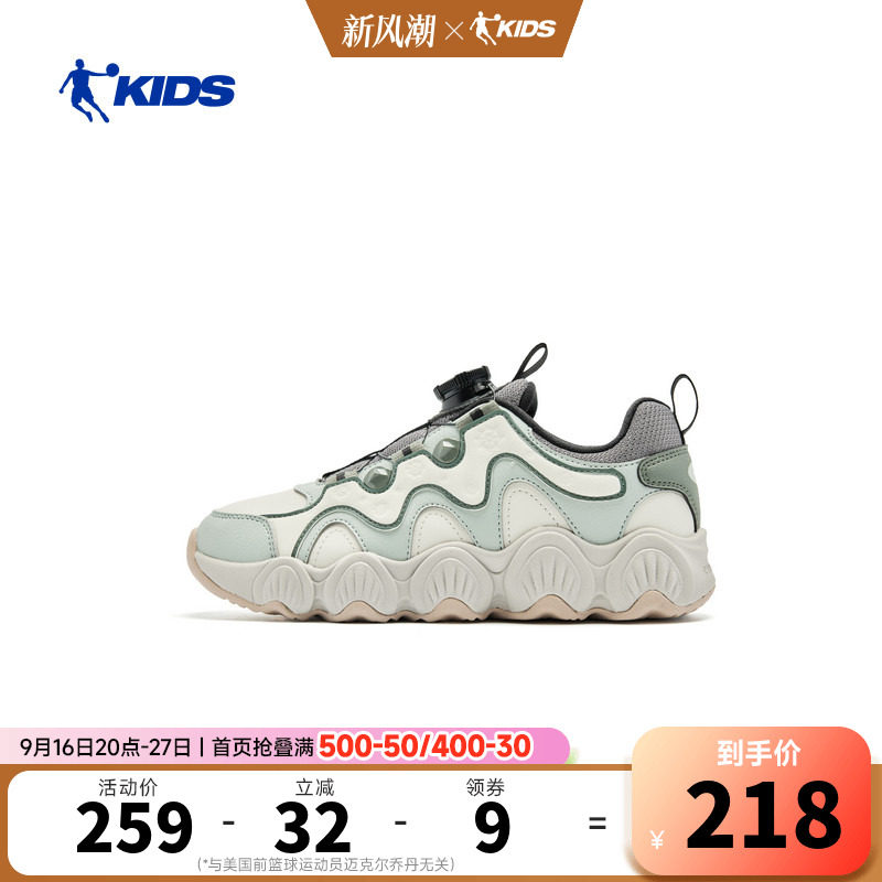 【贝壳鞋】乔丹儿童25Q4男童大童休闲鞋T5540501B