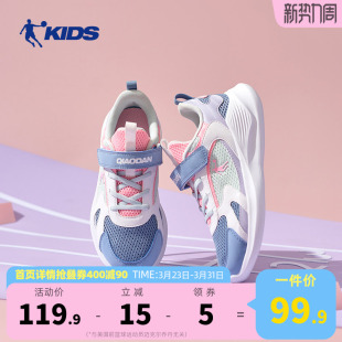 乔丹童鞋女童运动鞋2026春秋新款轻便大童跑步鞋网面透气儿童鞋子