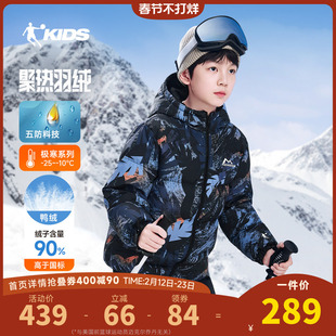 乔丹童装儿童聚热羽绒服男童外套2025冬季新款大童保暖加厚防寒服
