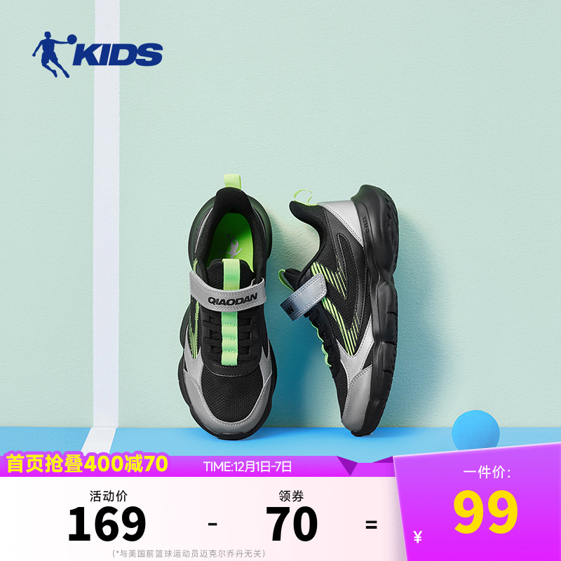 轻便中大童男童乔丹跑步鞋运动鞋