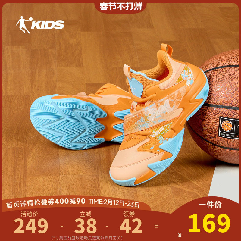 乔丹儿童篮球鞋2025秋冬新款男童鞋青少年皮面运动鞋男孩鞋子球鞋