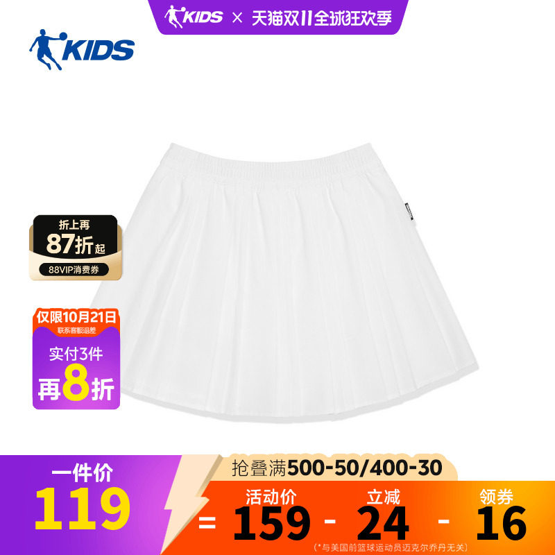 下一公里乔丹儿童2026年跑步系列通搭款女大童半身裙TDBKQB263139