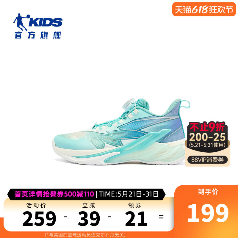 轻蜂2.0乔丹男大童篮球鞋2026夏季新款专业训练运动鞋女童球鞋子
