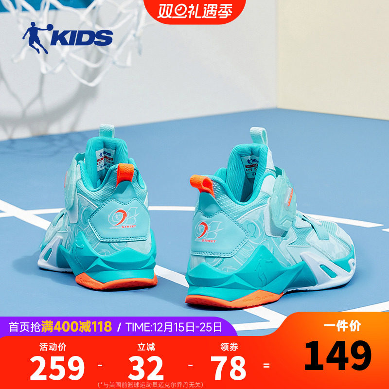 乔丹儿童篮球鞋男童运动鞋子实战