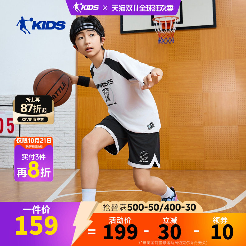 乔丹儿童26Q2篮球经典系列男大童短袖套装TDAWWA263067