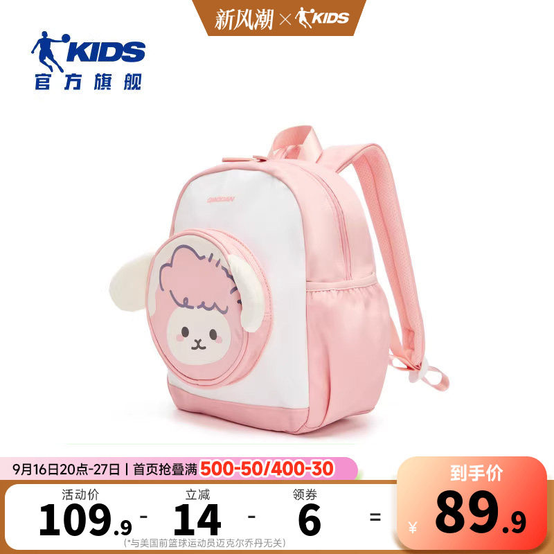 商场同款乔丹儿童书包2025新款