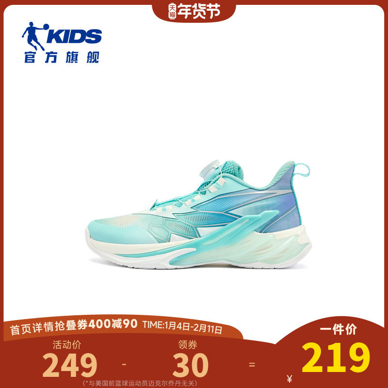 轻蜂2.0乔丹男大童篮球鞋2025夏季新款专业训练运动鞋女童球鞋子