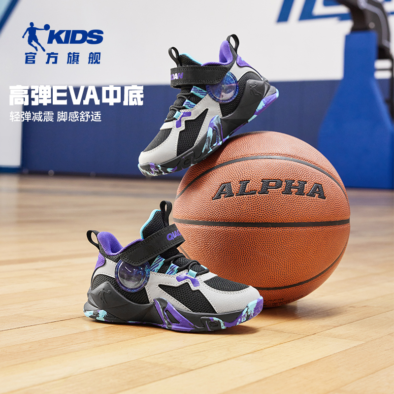 乔丹童鞋小童篮球鞋儿童鞋子春秋新款男童运动鞋儿童专业训练球鞋