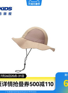 乔丹儿童2025新款渔夫帽