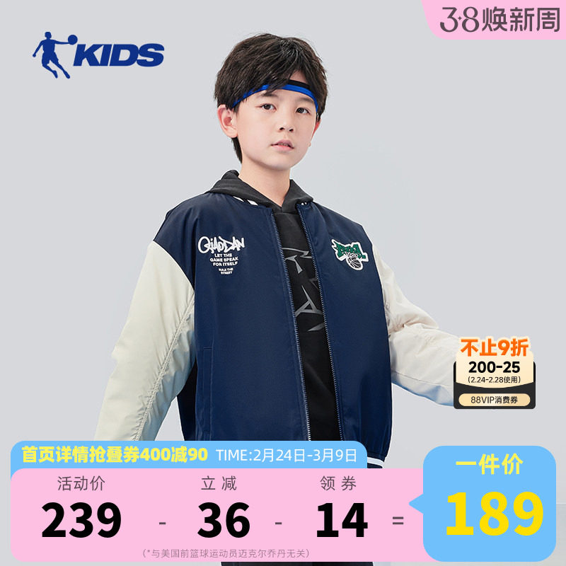 中国乔丹童装男童外套儿童棉服棒球服2026冬季新款大童加厚款夹克