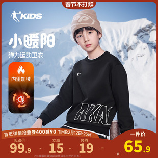 乔丹童装男童加绒卫衣2025秋冬新款儿童运动上衣大童圆领套头衫厚