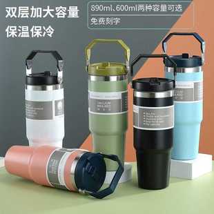 新款汽车杯双层保温杯保冷手提冰霸杯大容量不锈钢车载咖啡杯