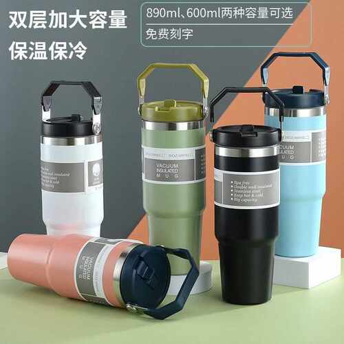 新款汽车杯双层保温杯保冷手提冰霸杯大容量不锈钢车载咖啡杯