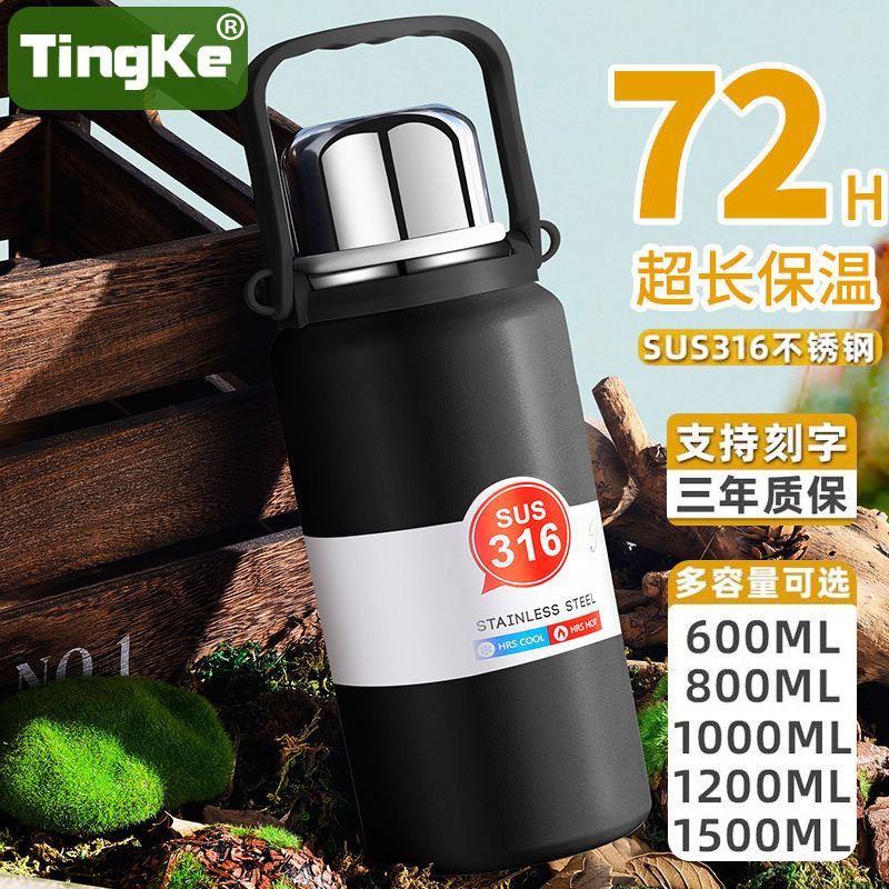 小胖墩金刚杯316不锈钢保温杯大容量高颜值户外便携提手水壶,餐饮具,保冷/保温杯,淘宝优惠券,粉丝福利购,淘宝优惠卷