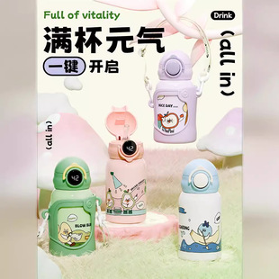 一件316不锈钢保温杯智能卡通可爱水杯带温度显示儿童壶礼品