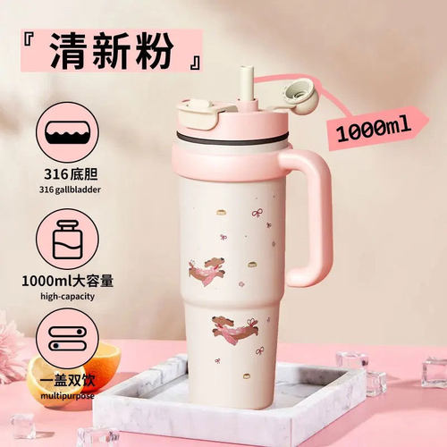 巨无霸316吸管保温杯大容量水杯女双饮吨吨杯高颜值冰霸杯子