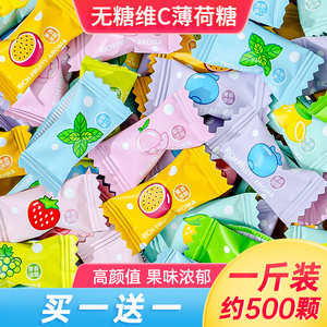 励志无糖维C薄荷糖强劲清凉清新口气含片酒店前台商用餐饮糖零食