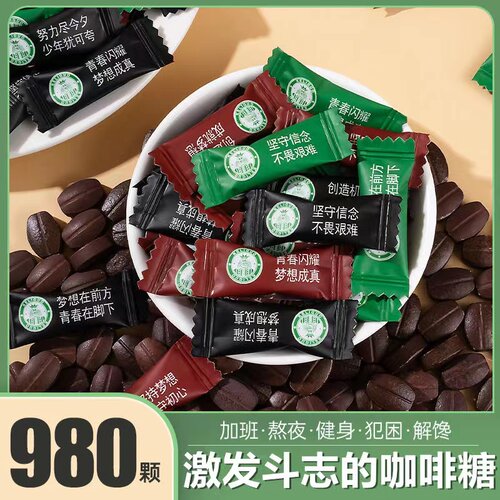 咖啡糖coffeecandy励志语录糖果