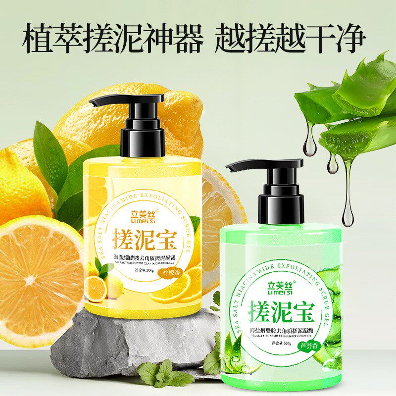 立美丝芦荟搓泥宝膏搓澡神器女男士用全身通用澡堂大桶去角质死皮