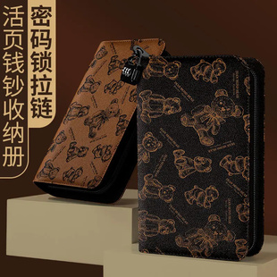 小熊大容量拉链包钱币纸币收集收纳册人民币钞票纪念钞收纳活页本