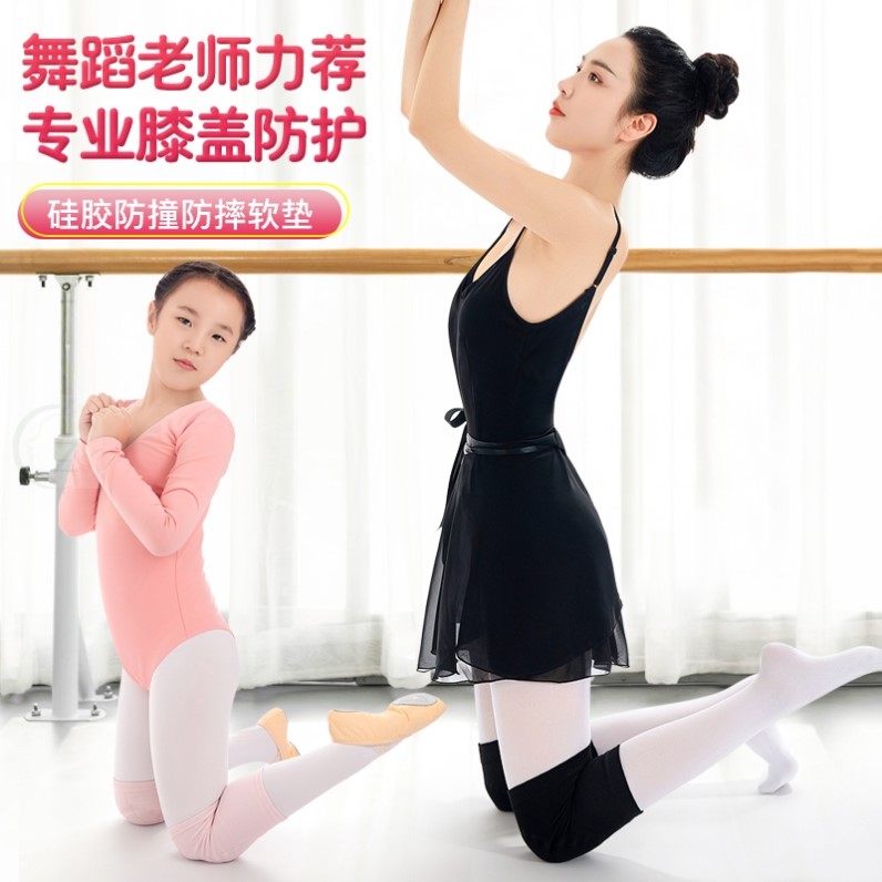 跳舞膝盖护套隐形硅胶