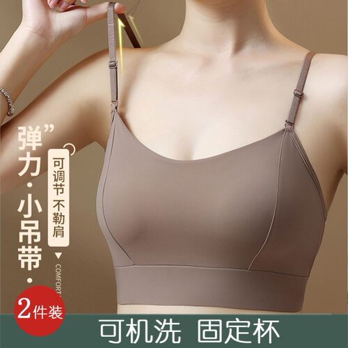 美背内衣女夏季冰丝薄款聚拢小胸